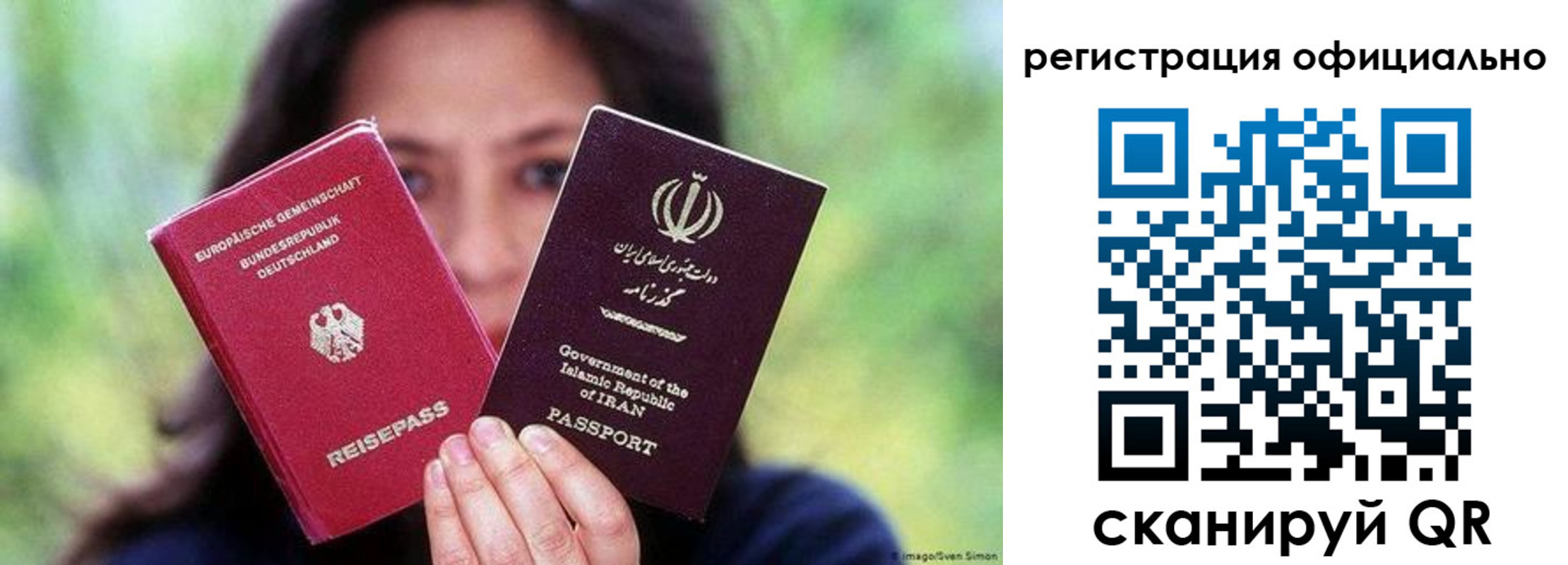 временная регистрация в квартире в Наро-Фоминске
