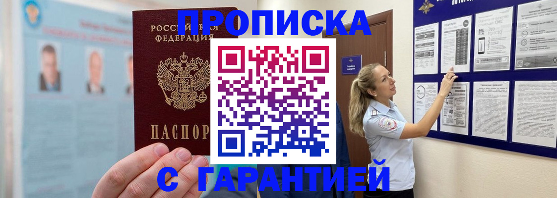 регистрация для школы в Наро-Фоминске