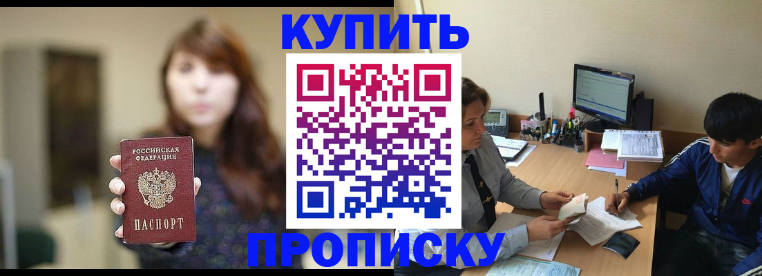 временная регистрация госуслуги в Наро-Фоминске